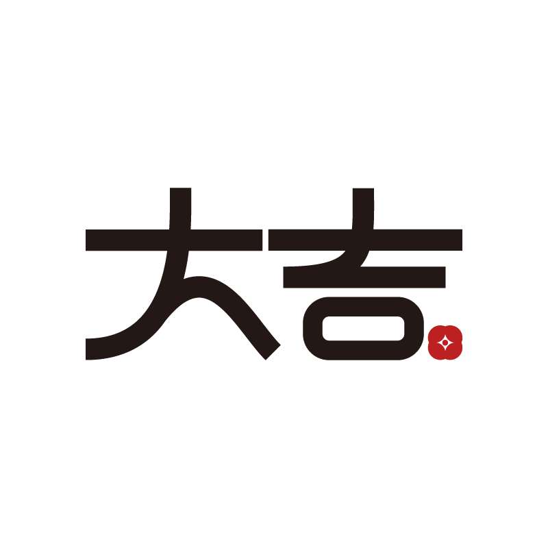 大吉